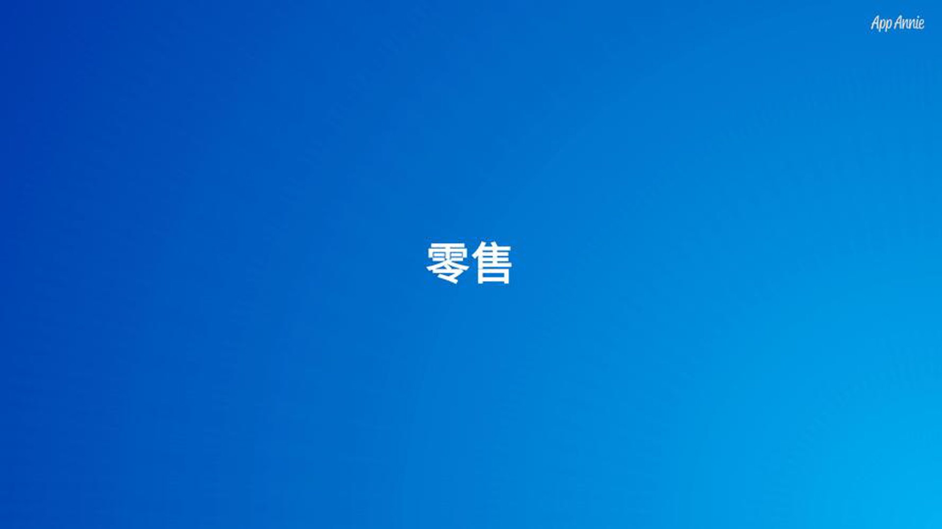 柏丽诗内衣